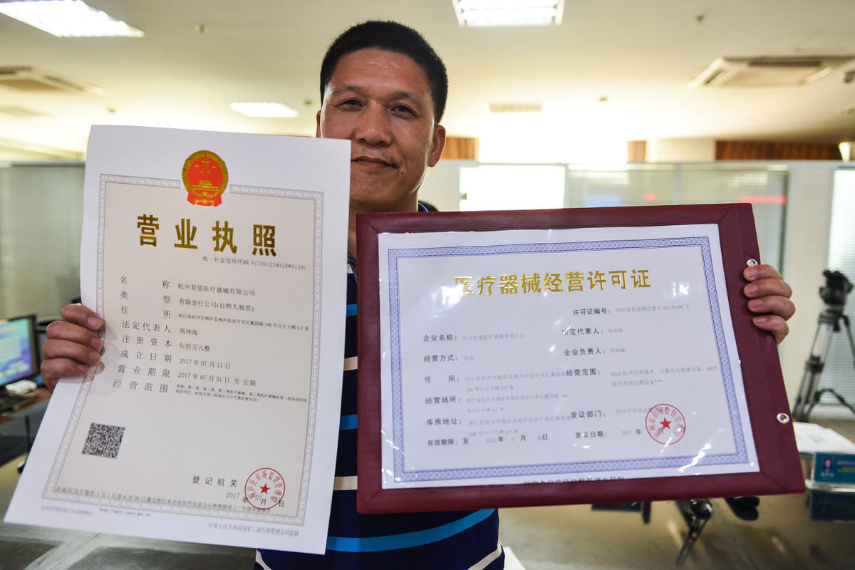 醫(yī)療器械注冊(cè)證書(shū)不斷被注銷(xiāo)下，是產(chǎn)業(yè)創(chuàng)新升級(jí)正持續(xù)提速