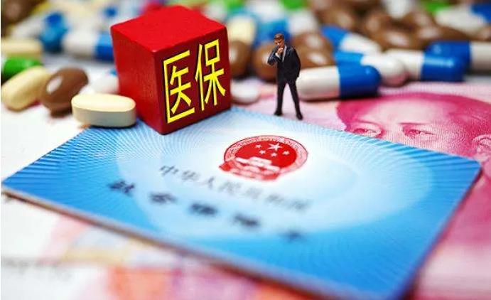 福建省醫(yī)保局通知：全面取消醫(yī)院結(jié)款權(quán)限！